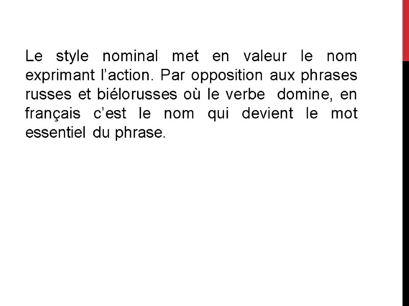 Le style nominal met en valeur le nom exprimant l’action. Par opposition aux phrases